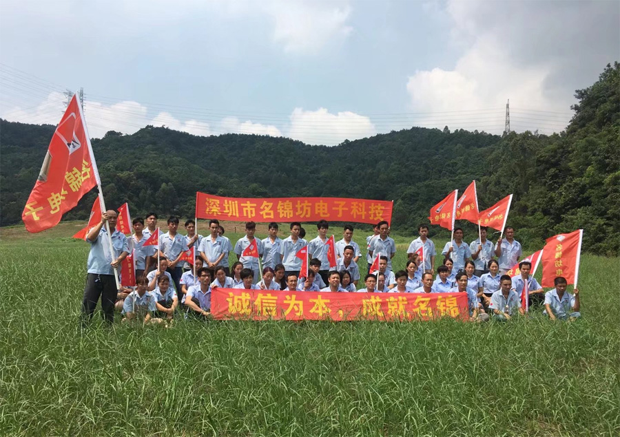 公司活動